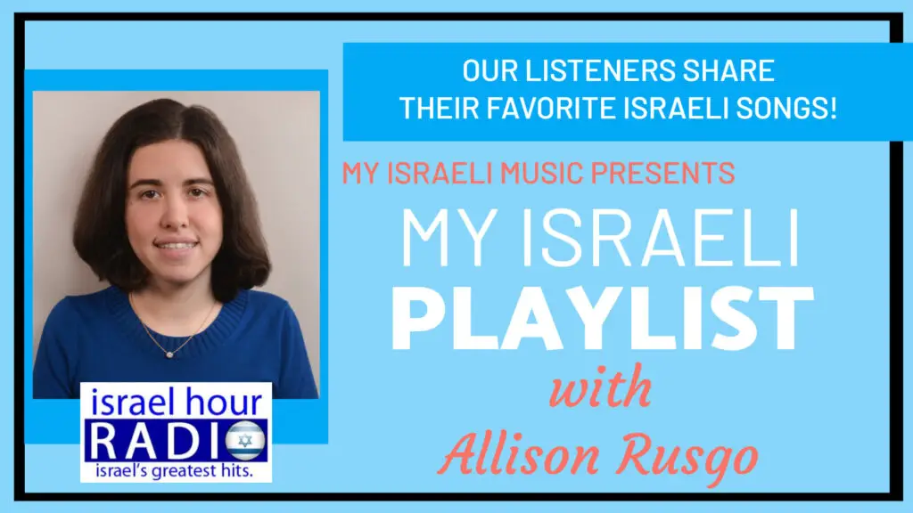 Episode #1149: My Israeli Playlist - Allison Rusgo