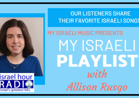 Episode #1149: My Israeli Playlist - Allison Rusgo