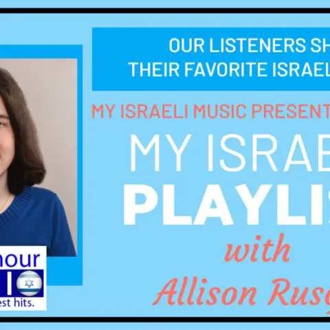 Episode #1149: My Israeli Playlist - Allison Rusgo