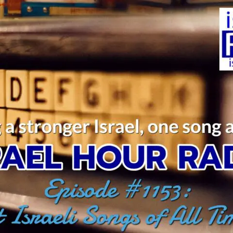 Episode #1153: 75 Greatest Israeli Songs of All Time (Part I)