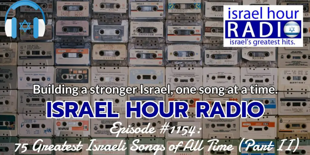 Episode #1154: 75 Greatest Israeli Songs of All Time (Part II)